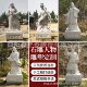 Dayu Flood Control 캠퍼스 캐릭터 조각 고대 시인 역사 유명인 위대한 남자 돌 조각 Li Bai Dayu Flood Control 캠퍼스 캐릭터 조각 고대 시인 역사 유명인 위대한 남자 돌 조각 Li Bai