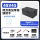전기 자동차 배터리 박스 48V60V72V20A32A 배터리 세발 자전거 배터리 박스 배터리 박스 블랙 아이언 박스 전기 자동차 배터리 박스 48V60V72V20A32A 배터리 세발 자전거 배터리 박스 배터리 박스 블랙 아이언 박스
