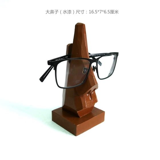 Creative wooden ornament nose glasses storage ornament office desktop wooden craft glasses display stand
Creative wooden ornament nose glasses storage ornament office desktop wooden craft glasses display stand