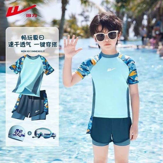 Children's swimsuits boys 2025 new quick-drying split boys professional training swimsuits swimming trunks swimsuit manufacturer
Children's swimsuits boys 2025 new quick-drying split boys professional training swimsuits swimming trunks swimsuit manufacturer