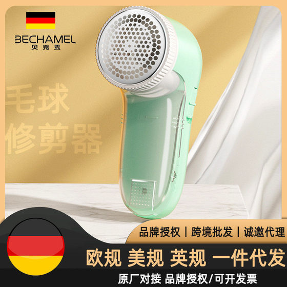 Household hair ball trimmer charging ball removal sweater knife head shave sucking sticking hair device household shaver ball cross border
Household hair ball trimmer charging ball removal sweater knife head shave sucking sticking hair device household shaver ball cross border