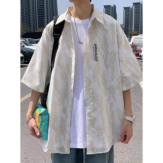 Japanese short-sleeved shirt for men in summer new printed loose large size men's jacket casual trendy men's shirt
Japanese short-sleeved shirt for men in summer new printed loose large size men's jacket casual trendy men's shirt