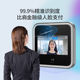 Magic Point D2 Dingding Access Control Machine D2 지능형 액세스 제어 머신 다기능 엔터프라이즈 사무실 얼굴 클라우드 출석 기계 올인원 Magic Point D2 Dingding Access Control Machine D2 지능형 액세스 제어 머신 다기능 엔터프라이즈 사무실 얼굴 클라우드 출석 기계 올인원
