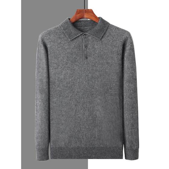Men's tops POLO collar pullover sweater mink wool blend knitted sweater Daddy's large size cashmere base shirt
Men's tops POLO collar pullover sweater mink wool blend knitted sweater Daddy's large size cashmere base shirt