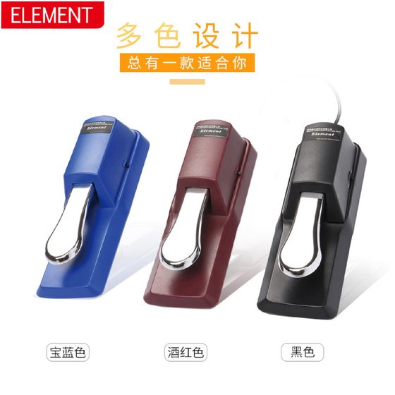 element piano universal sustain pedal electronic piano instrument foot pedal synthesizer metal sustain pedal
element piano universal sustain pedal electronic piano instrument foot pedal synthesizer metal sustain pedal