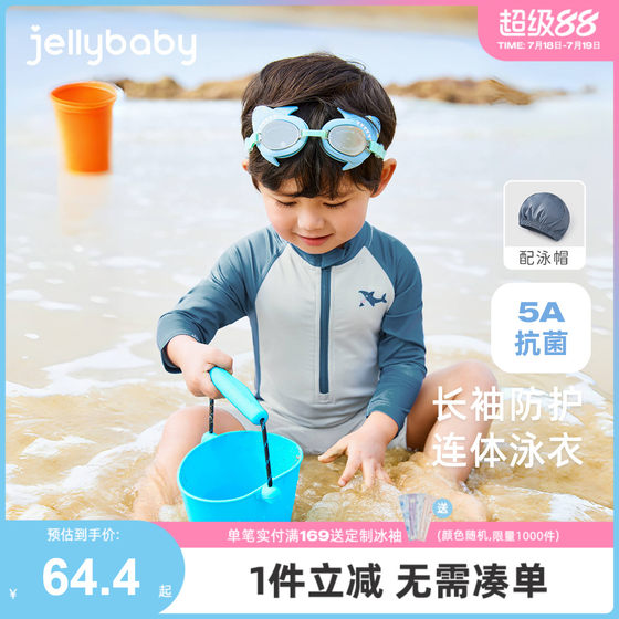 Boys swimsuit summer children's long -sleeved swimsuit Summer boy summer new beach clothes baby conjoined swimsuit
Boys swimsuit summer children's long -sleeved swimsuit Summer boy summer new beach clothes baby conjoined swimsuit