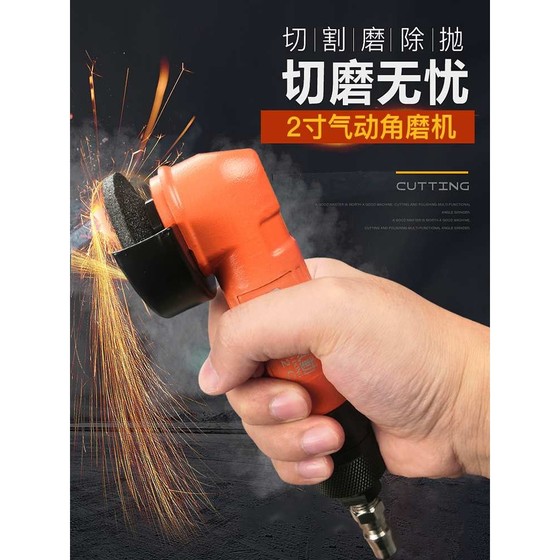 kt pneumatic grinding machine pneumatic angle grinder hand grinder polishing machine grinder cutting machine industrial grade tool gas grinder
kt pneumatic grinding machine pneumatic angle grinder hand grinder polishing machine grinder cutting machine industrial grade tool gas grinder