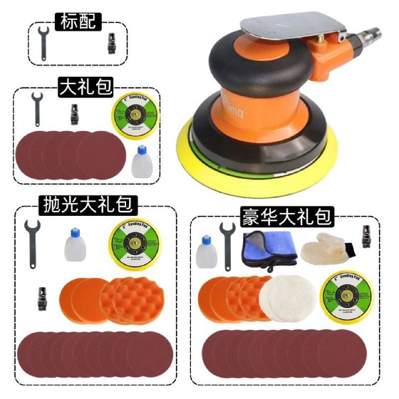 5-inch pneumatic grinding machine sandpaper machine polishing machine car waxing machine air grinding tool dry grinder without vacuuming and shipping
5-inch pneumatic grinding machine sandpaper machine polishing machine car waxing machine air grinding tool dry grinder without vacuuming and shipping