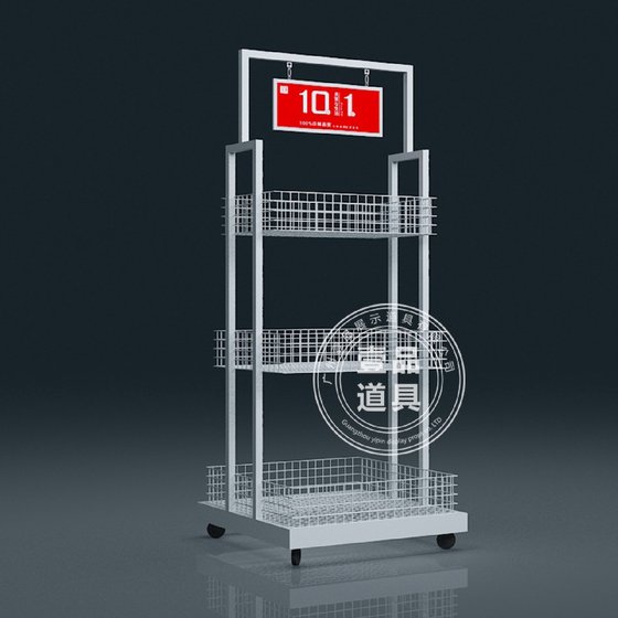 Yipin display cosmetics display cabinet display cabinet beauty salon maternal and infant product container supermarket mobile display rack
Yipin display cosmetics display cabinet display cabinet beauty salon maternal and infant product container supermarket mobile display rack