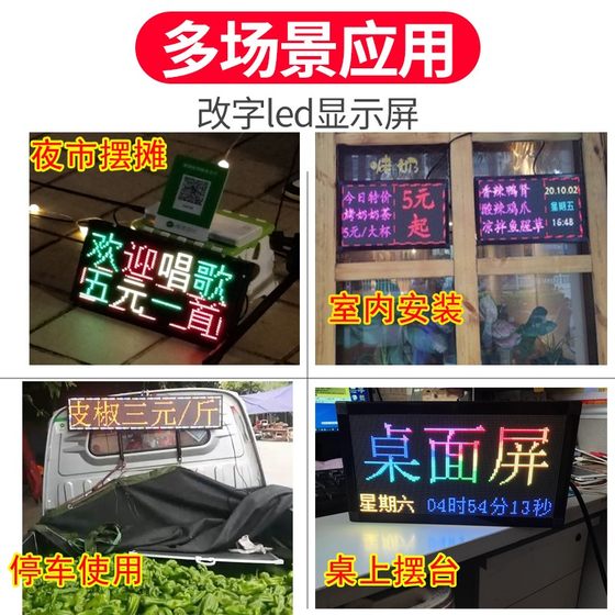 충전식 LED 디스플레이 화면, 스트리트 스톨 야간 시장 풀 컬러 고화질 휴대용 빌보드 롤링 전자 화면 데스크탑 화면 충전식 LED 디스플레이 화면, 스트리트 스톨 야간 시장 풀 컬러 고화질 휴대용 빌보드 롤링 전자 화면 데스크탑 화면