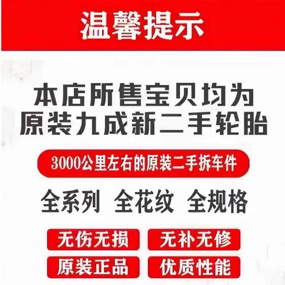 Pirelli P7 폭발성 타이어 225 245 255 275/35 40 45 50R17 18 19 20 21 Pirelli P7 폭발성 타이어 225 245 255 275/35 40 45 50R17 18 19 20 21