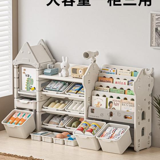 Children's toy storage shelf bookshelf multi-layer storage shelf baby picture book shelf three-in-one sorting storage cabinet
Children's toy storage shelf bookshelf multi-layer storage shelf baby picture book shelf three-in-one sorting storage cabinet