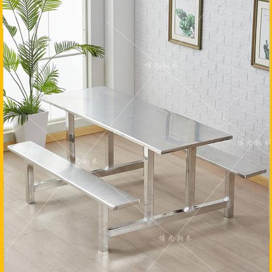 School cafeteria stainless steel dining table and chair 4 people, 8 people, 8 -person factory employee canteen connective fast dining table and chair combination
School cafeteria stainless steel dining table and chair 4 people, 8 people, 8 -person factory employee canteen connective fast dining table and chair combination