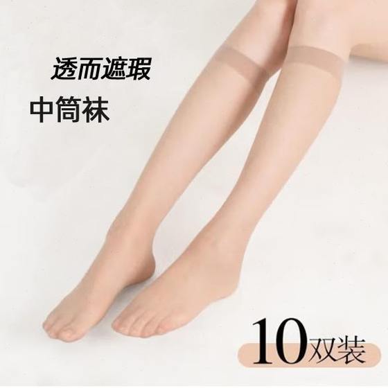 검은 반쯤 자르기 송아지 양말 여름 얇은 여름 얇은 살색의 안티 슬립 짧은 양말 여성 무릎 길이 양말을위한 튜브 스타킹 일본 JK10 검은 반쯤 자르기 송아지 양말 여름 얇은 여름 얇은 살색의 안티 슬립 짧은 양말 여성 무릎 길이 양말을위한 튜브 스타킹 일본 JK10