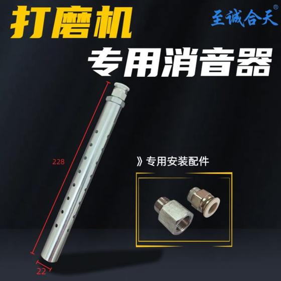 L2 new environmentally friendly stainless steel muffler pneumatic tool cylinder solenoid valve grinder exhaust muffler
L2 new environmentally friendly stainless steel muffler pneumatic tool cylinder solenoid valve grinder exhaust muffler