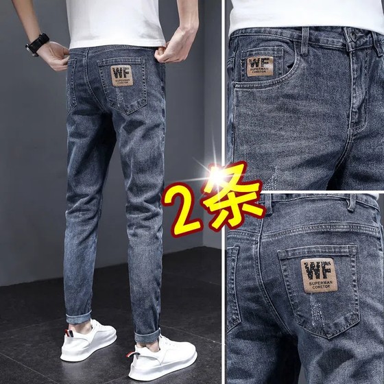 Men's straight slim fit elastic trendy casual and loose 2023 autumn new men's clothing. Small feet trousers
Men's straight slim fit elastic trendy casual and loose 2023 autumn new men's clothing. Small feet trousers