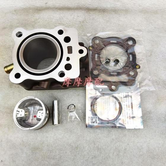새로운 Lifan 150 수냉식 슬리브 실린더 LF150 Lifan 수냉식 150 3 륜차 실린더 라이너 실린더 슬리브 실린더 새로운 Lifan 150 수냉식 슬리브 실린더 LF150 Lifan 수냉식 150 3 륜차 실린더 라이너 실린더 슬리브 실린더
