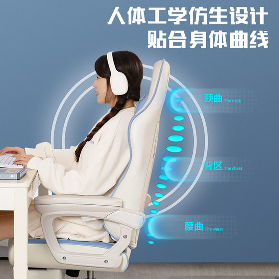 gaminghair chair Ergonomic computer chair Home recliner chair Internet cafe student dormitory game comfortable
gaminghair chair Ergonomic computer chair Home recliner chair Internet cafe student dormitory game comfortable