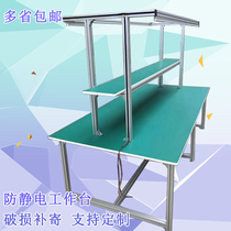 Profile aluminum alloy Workbench anti-static assembly line operation table flat packing table trolley workshop