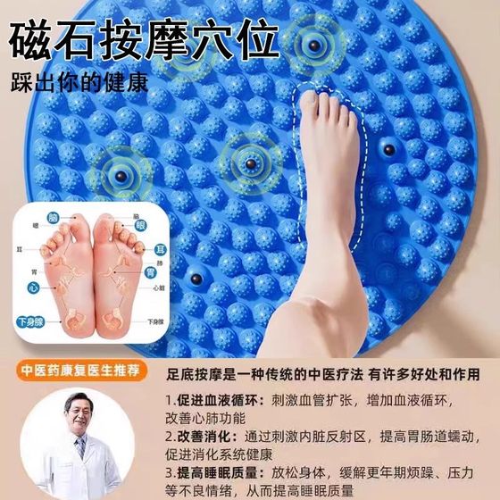 슈퍼 조깅 특수 발 마사지 발 패드를위한 독일 지압 판 슈퍼 조깅 특수 발 마사지 발 패드를위한 독일 지압 판
