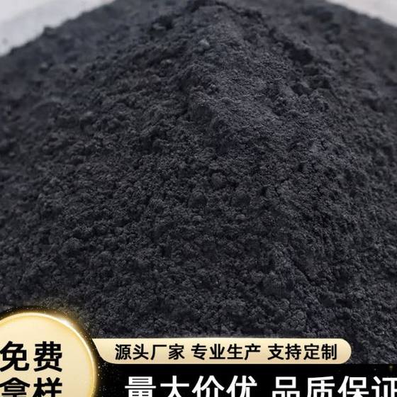 전차 물질 다진 탄소 섬유 탄소 섬유 내장 탄소 섬유 분말 전차 물질 다진 탄소 섬유 탄소 섬유 내장 탄소 섬유 분말