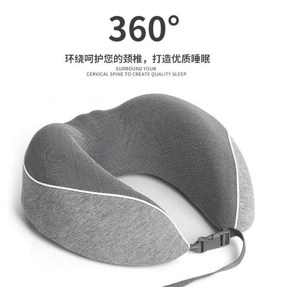 Zi U-shaped head retention neck pillow 8057-63 memory foam U-shaped pillow sleeping portable travel neck protection pillow office sleeping
Zi U-shaped head retention neck pillow 8057-63 memory foam U-shaped pillow sleeping portable travel neck protection pillow office sleeping
