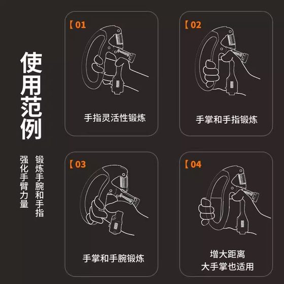 남성과 여성을위한 전문 손 강도 손목 힘 장치 조절 가능한 접착제 핑거 힘 암 근육 운동사 전자 카운트 그립 장치 남성과 여성을위한 전문 손 강도 손목 힘 장치 조절 가능한 접착제 핑거 힘 암 근육 운동사 전자 카운트 그립 장치
