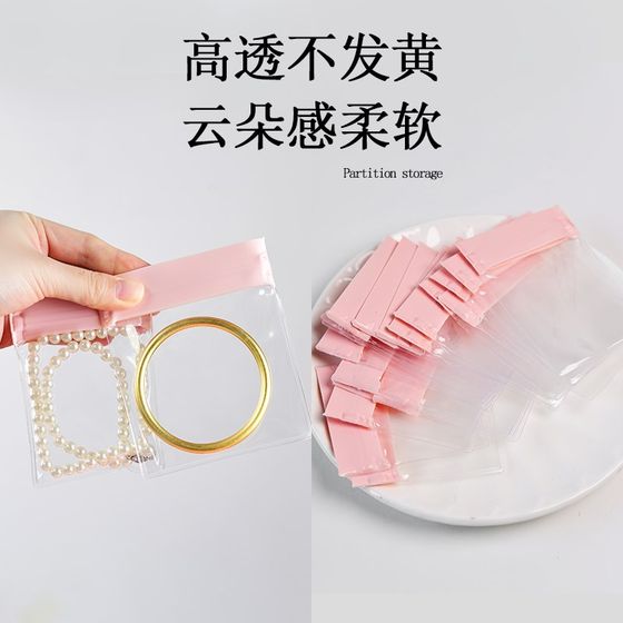 PVC 투명한 보석 씰 백 방지 보석 보석 귀걸이 보석 반지 목걸이 자기 밀봉 가방 보관 가방 PVC 투명한 보석 씰 백 방지 보석 보석 귀걸이 보석 반지 목걸이 자기 밀봉 가방 보관 가방