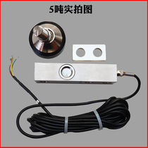 YZC-320 pressure weighing sensor electronic weighbridge sensor 5 tons 8 tons 10 tons platform scale sensor