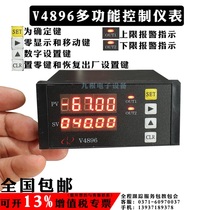 Weighing display controller Weighing instrument Quantitative weighing control instrument Concrete batching torque value Peak