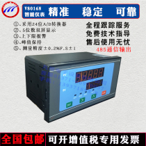 485 communication Display Controller force value display instrument Bench scale quantitative timing weighing instrument
