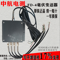 zemic zhong hang dian ce FD-4 mV transmitter focus on the FD-4 output signal 0-10V or 4-20MA