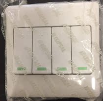 Special clearance Qisheng E1000 series switch socket clearance sale four-open double control E1034E2A