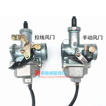 Motorcycle tricycle Zongshen Chongqing general chemical oil machine upright 125150175200 250cc