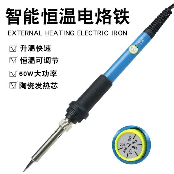 110V 내부 열 납땜 아이언 220V60W 온도 및 압력 제어 휴대용 영국식 용접 세트 110V 내부 열 납땜 아이언 220V60W 온도 및 압력 제어 휴대용 영국식 용접 세트