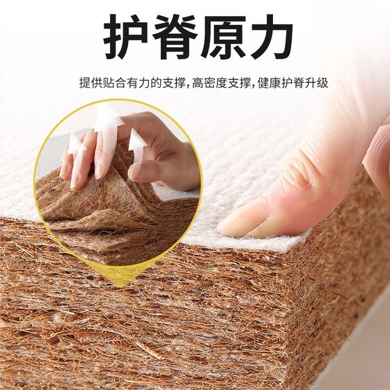 Mattress hard mattress soft mattress plus hard artifact thin single waist protection spine protection household lying room hard board coconut brown Mattress hard mattress soft mattress plus hard artifact thin single waist protection spine protection household lying room hard board coconut brown