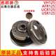 Haojue vh afr ucr USR125HJ125T-20 PRIE 비드 벨트 전면 및 후면 드라이브 클러치에 적합합니다. Haojue vh afr ucr USR125HJ125T-20 PRIE 비드 벨트 전면 및 후면 드라이브 클러치에 적합합니다.