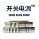 LED 단색 디스플레이 스위치 전원 공급 장치 5v40A200W LED 단색 디스플레이 스위치 전원 공급 장치 5v40A200W