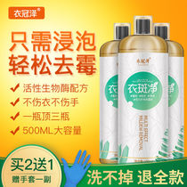 Clothes to remove mildew and mildew cleaner Black spots Black spots mildew perspiration Fruit stains to remove macular black chicken stain remover