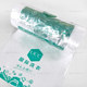 ການຂົນສົ່ງຟຣີ ucc packaging roll dry cleaning shop general packaging roll laundry dry cleaning shop clothes packaging roll bag dust