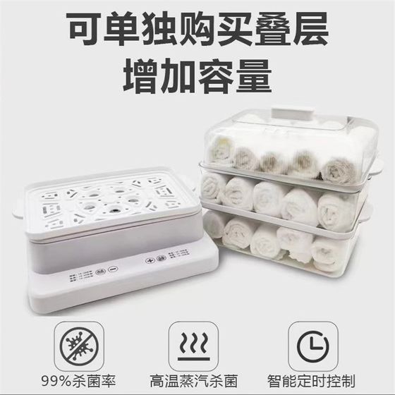 미용실 증기 가열을위한 특수 핫 타월 기계 열 단열재 소형 이발 상점 호텔 핫 압축 발 마사지 고온 소독 미용실 증기 가열을위한 특수 핫 타월 기계 열 단열재 소형 이발 상점 호텔 핫 압축 발 마사지 고온 소독