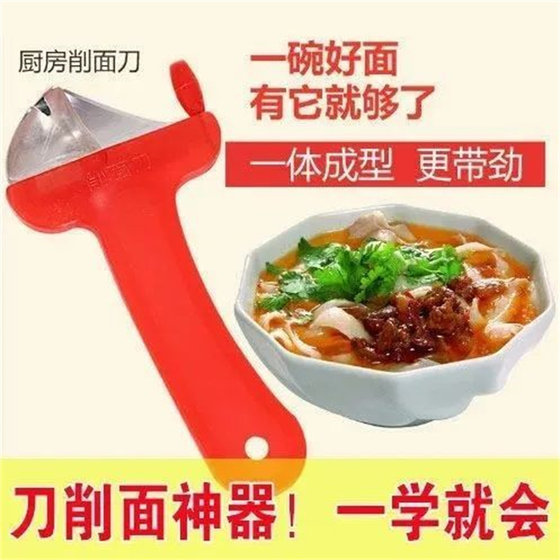 Shanxi 국수 절단 도구 호텔 국수 절단 강화 나이프 국수 절단 스테인레스 스틸 국수 절단 인공물 Shanxi 국수 절단 도구 호텔 국수 절단 강화 나이프 국수 절단 스테인레스 스틸 국수 절단 인공물