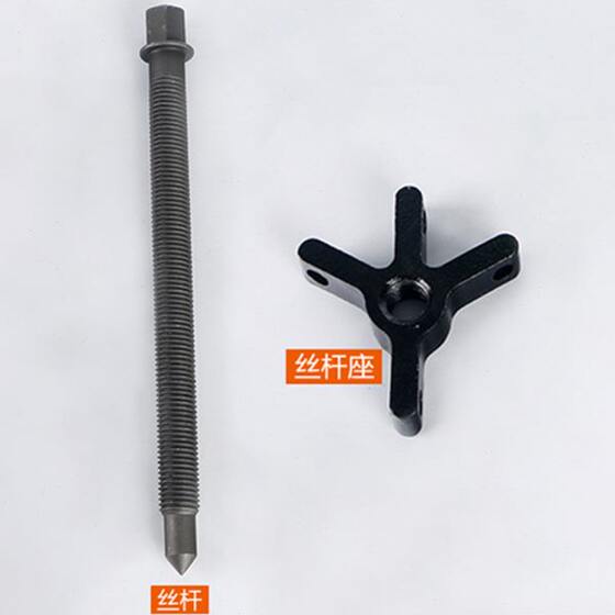 Shugong Three Claw Pulling Horse Accessories 나사 3 클로 연결 조각 나사 나사 나사 와이어 시트 베어링 제거 도구 Shugong Three Claw Pulling Horse Accessories 나사 3 클로 연결 조각 나사 나사 나사 와이어 시트 베어링 제거 도구