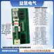 VS1/ZN63A 고전압 진공 회로 차단기 PCB 인쇄 회로 보드 회로 마더 보드 제어는 맞춤형 샘플이 될 수 있습니다. VS1/ZN63A 고전압 진공 회로 차단기 PCB 인쇄 회로 보드 회로 마더 보드 제어는 맞춤형 샘플이 될 수 있습니다.