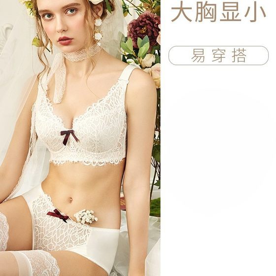 Factory large size underwear set fat mm big breasts show small gathering and collecting breasts to prevent sagging adjustment full cup bra thin
Factory large size underwear set fat mm big breasts show small gathering and collecting breasts to prevent sagging adjustment full cup bra thin