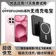 3C 인증 OPPOFINDX8S 마그네틱 파워 뱅크 무선 초대형 휴대용 대용량 20000 외부 배터리 빠른 충전 무선 충전기 3C 인증 OPPOFINDX8S 마그네틱 파워 뱅크 무선 초대형 휴대용 대용량 20000 외부 배터리 빠른 충전 무선 충전기
