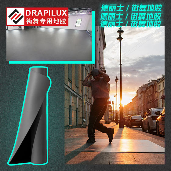어린이 Bboyh 바닥 접착제 매트를위한 거리 댄스 매트 브레이킹 바닥 매트 힙합 거리 댄스 룸 스페셜 어린이 Bboyh 바닥 접착제 매트를위한 거리 댄스 매트 브레이킹 바닥 매트 힙합 거리 댄스 룸 스페셜