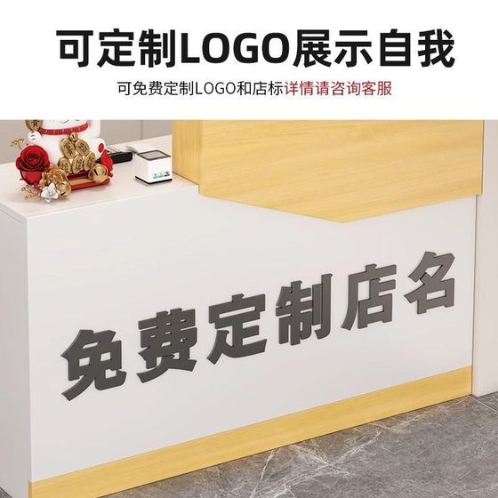 Cash shop bar shop small counter simple economical cash register beauty salon clothing store reception desk
Cash shop bar shop small counter simple economical cash register beauty salon clothing store reception desk