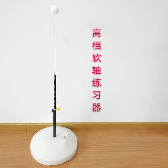 Elastic soft axis table tennis ball training device x single-person double-person eye protection fitness exercise artifact home self-practice
Elastic soft axis table tennis ball training device x single-person double-person eye protection fitness exercise artifact home self-practice