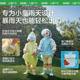 선택된 KK Tree Children 's Rainsoat Children's Girls 초등학생 유치원 학교에 학교 가방 가져 오기 특별 야외 비옷 선택된 KK Tree Children 's Rainsoat Children's Girls 초등학생 유치원 학교에 학교 가방 가져 오기 특별 야외 비옷
